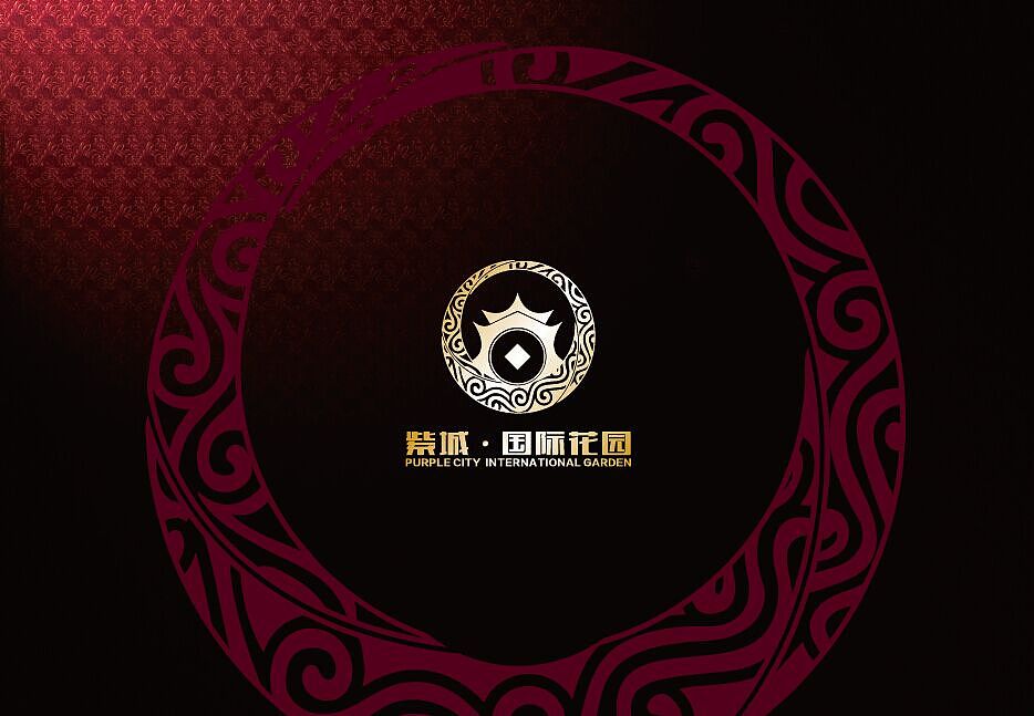 紫城国际花园 地产VI 案例（图ZMjg5OTc2MDQ=） - 品牌 - 站酷设计师心易标识原创素材 - 站酷ZCOOL