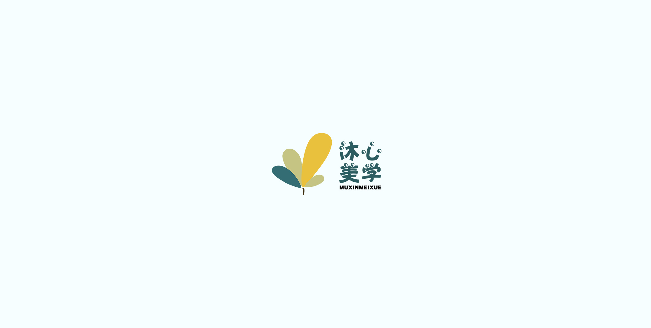 美术培训logo | 沐心美学
