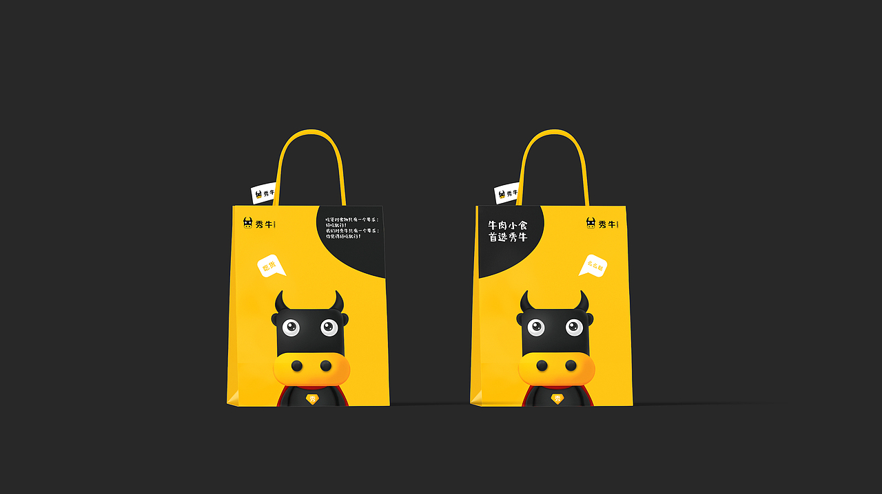 XIUNIU/秀牛品牌设计（图ZMTQxODIzNTgw） - 品牌 - 站酷设计师开心先生原创素材 - 站酷ZCOOL