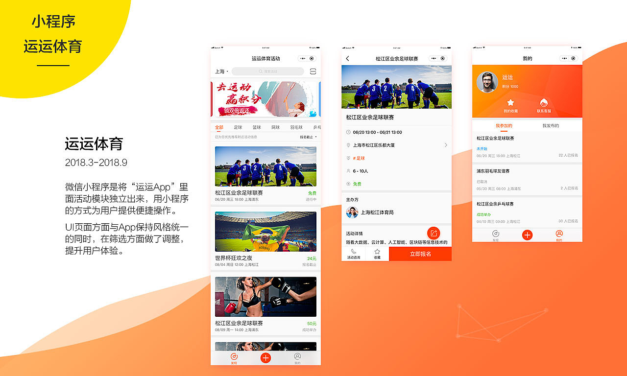 作品2019（图ZMTUyNzg4NzQ4） - APP界面 - 站酷设计师Kylin_起灵原创素材 - 站酷ZCOOL