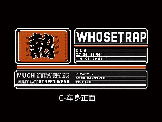 WHOSETRAP品牌线下热狗展【POP-UP】