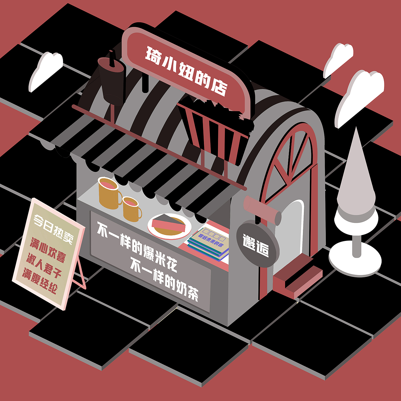 琦小妞的店（图ZMjAxMDI5NjQ0） - 商业插画 - 站酷设计师梦奇MQ原创素材 - 站酷ZCOOL