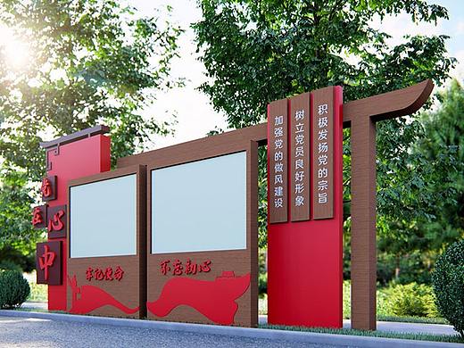 户外党建精神堡垒党建小品雕塑