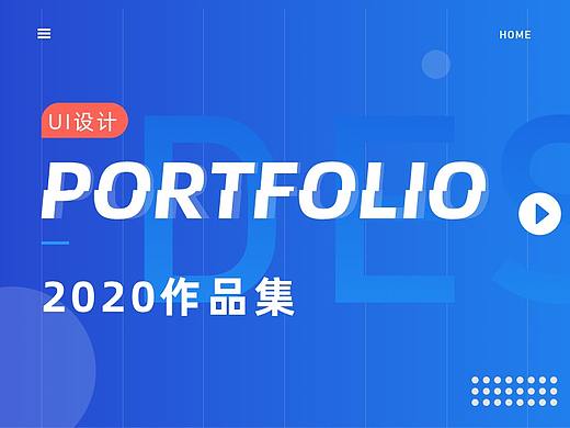 2020-2021作品集整理（个人主页-ZNTAxOTYxNDA=） - APP界面 - 站酷设计师萨瓦迪卡侬原创素材 - 站酷ZCOOL