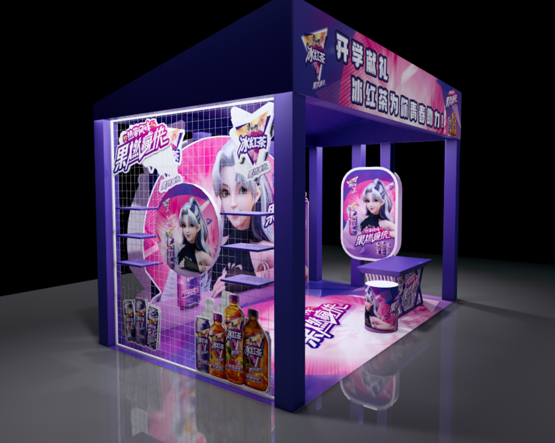 康师傅热带冰红茶校园开学季活动