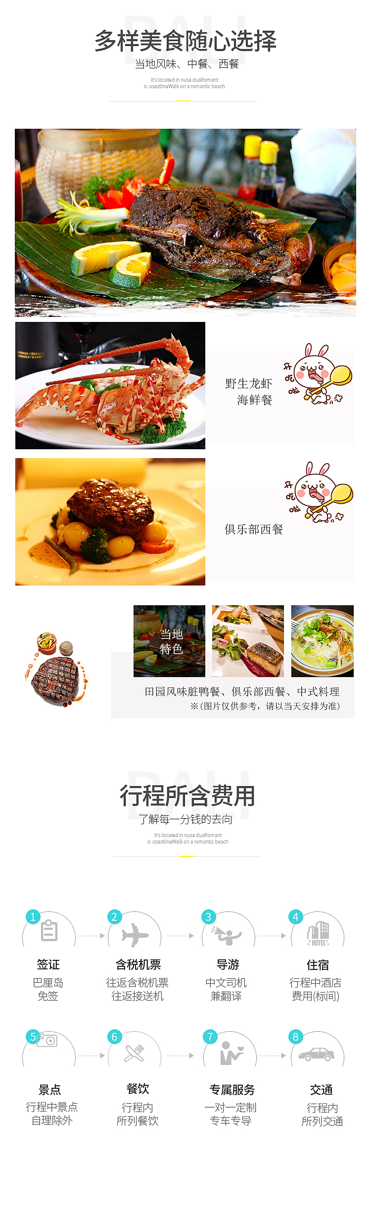 巴厘岛ins网红景点 秋千 鸟巢 蓝梦岛 丛林无边泳池