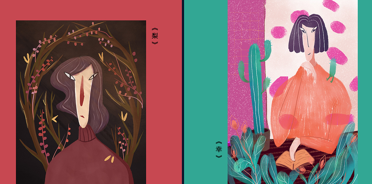 BIG EYES 广州美术学院 Cuiping_lcp#青春答卷2016#