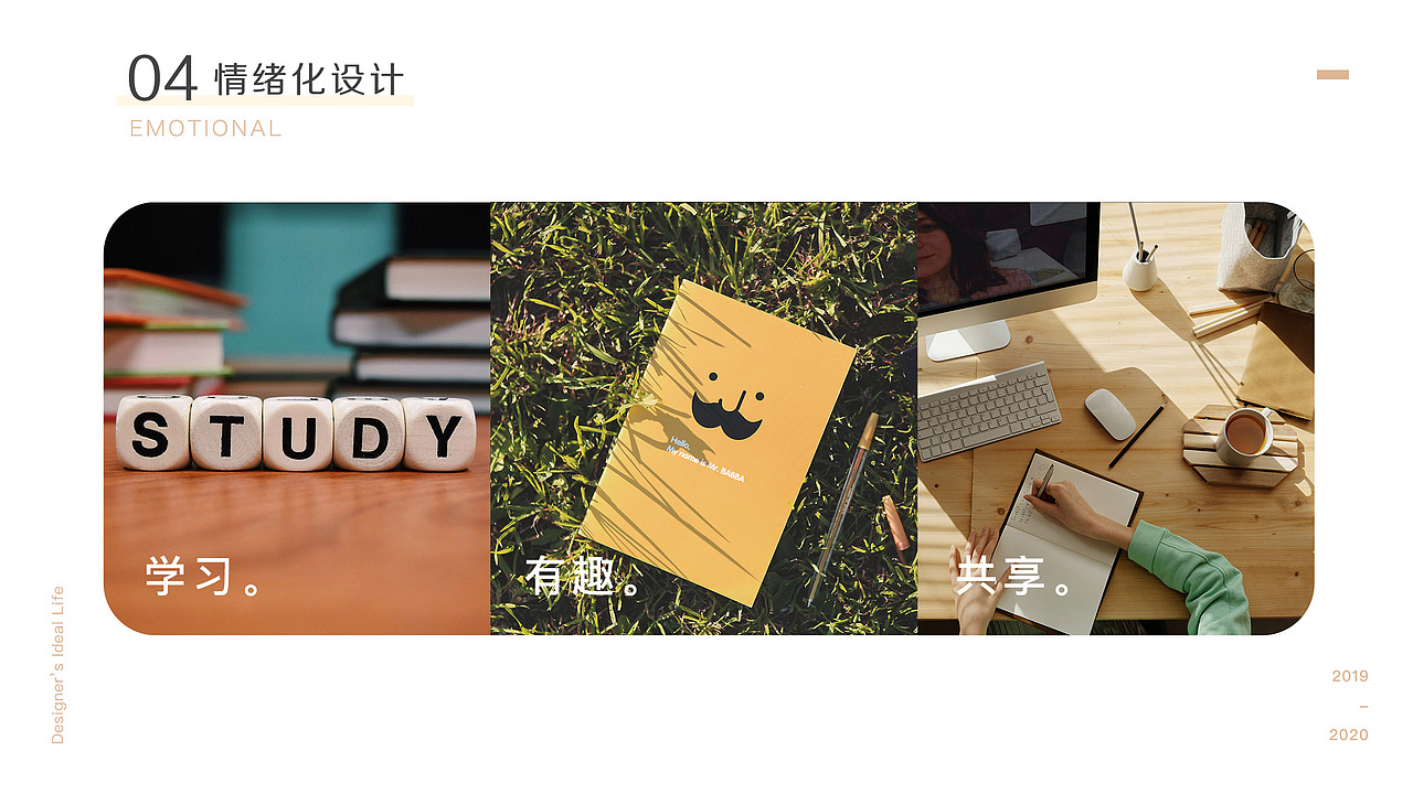 不倦学堂APP（图ZMjMxNTM2Mzk2） - APP界面 - 站酷设计师元来Hanna原创素材 - 站酷ZCOOL