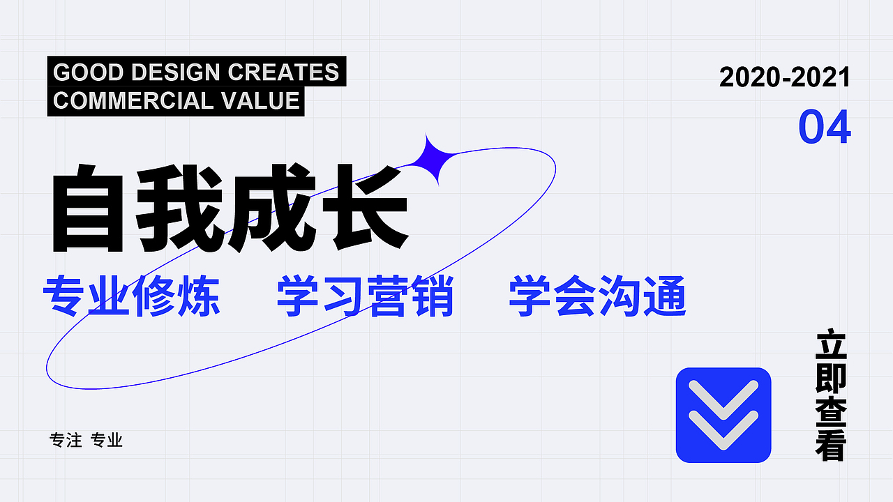 2021年作品整理/广告狂人/个人作品/插画运营（图ZMjYwODgxMTUy） - 商业插画 - 站酷设计师博与博原创素材 - 站酷ZCOOL