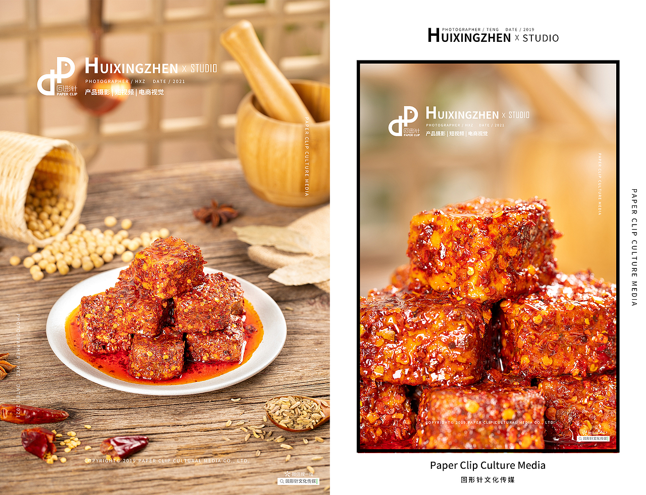 腐乳✖️回形针文化 成都美食摄影