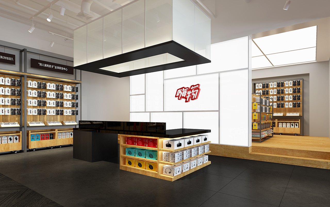 嗨物-科技买手店/自动贩卖机-品牌设计