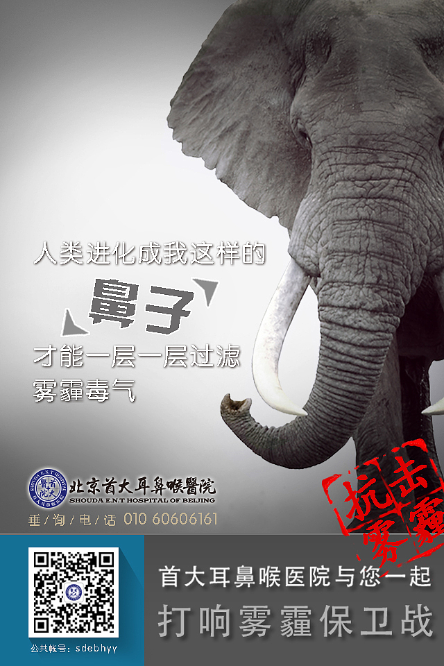 医疗机构H5海报3（图ZMjEwMzg3MDk2） - 海报 - 站酷设计师YOYOba原创素材 - 站酷ZCOOL