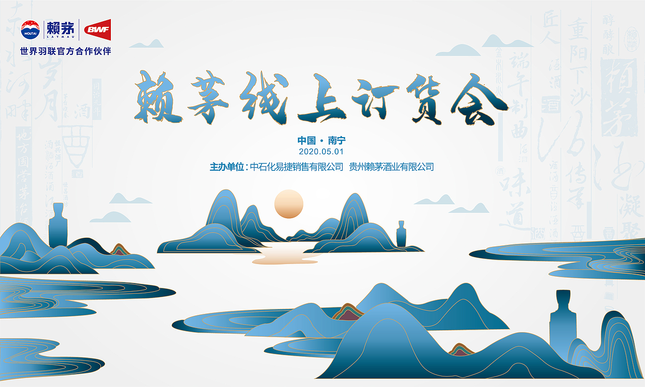 以往活动主KV设计合集（图ZMjM5NjMxNDAw） - 其他平面 - 站酷设计师阿布都沙拉木原创素材 - 站酷ZCOOL