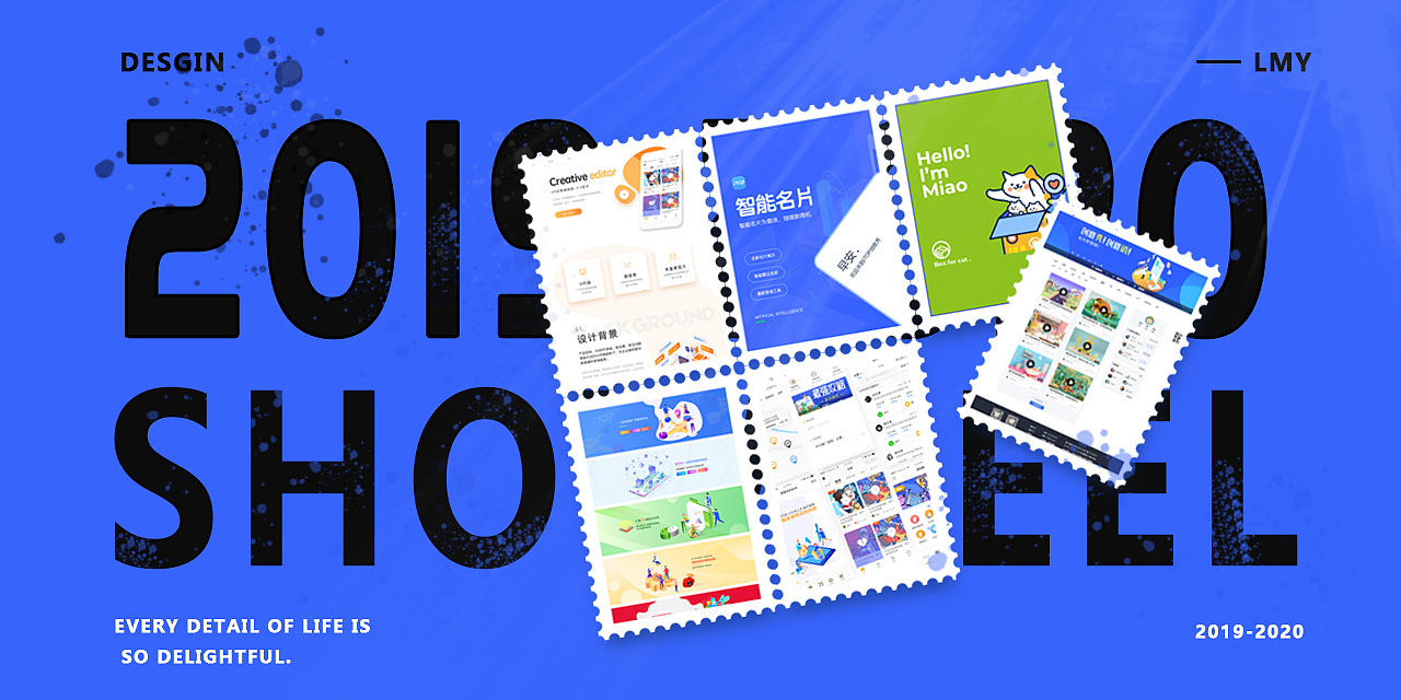 2019-2020作品合集