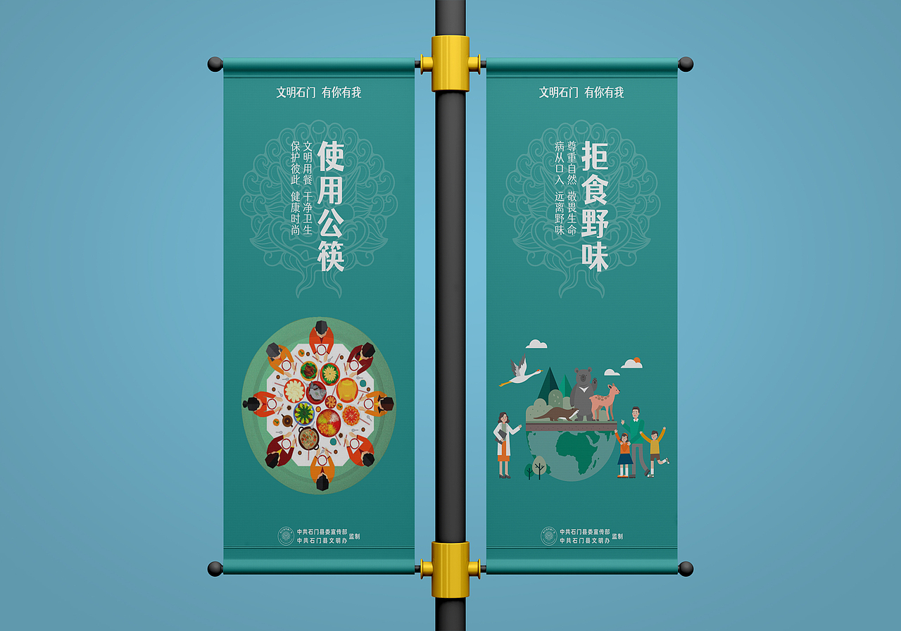 【文创】文明城市创建部分方案（图ZMjc1MTk5NDQw） - 其他平面 - 站酷设计师Guangdesign原创素材 - 站酷ZCOOL