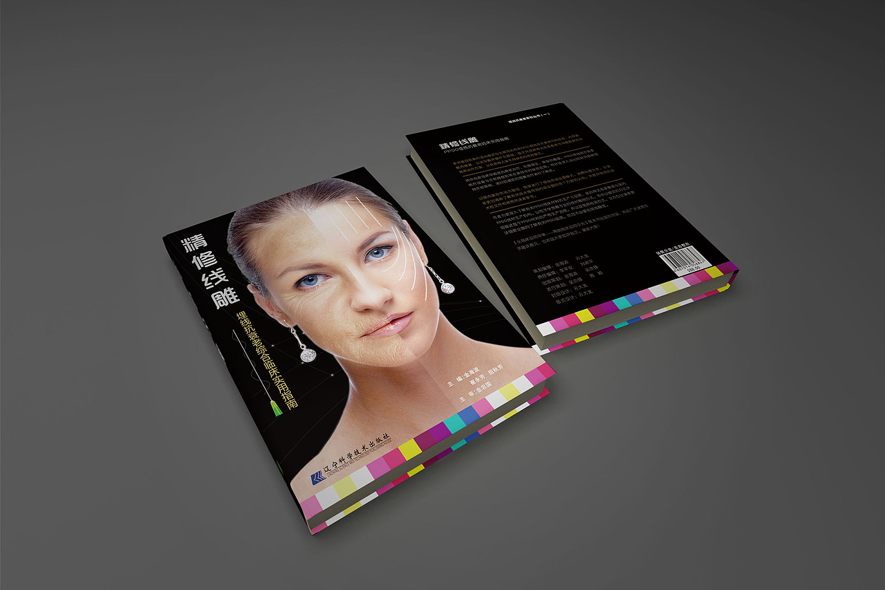 画册合集（图ZNDMxMjg2ODA=） - 书籍/画册 - 站酷设计师九合龙大原创素材 - 站酷ZCOOL