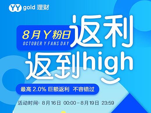 H5 金融