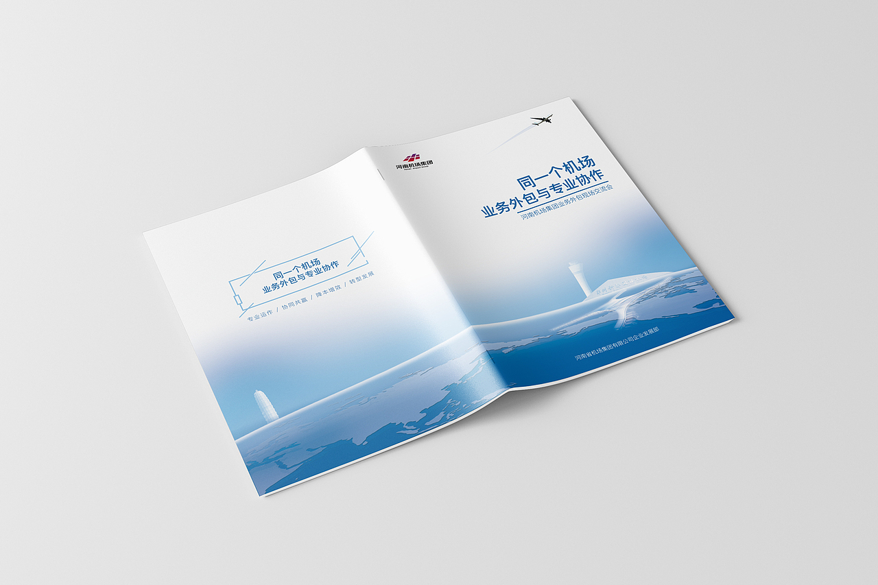 河南机场集团 画册设计（图ZMjE5MjUzNTcy） - 书籍/画册 - 站酷设计师以左品牌创意原创素材 - 站酷ZCOOL