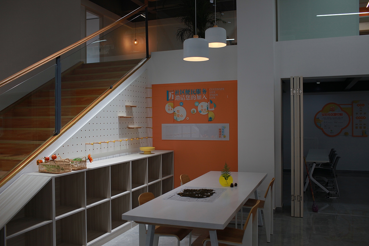 宝年社区党群服务中心氛围营造