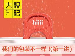 平面综合教程