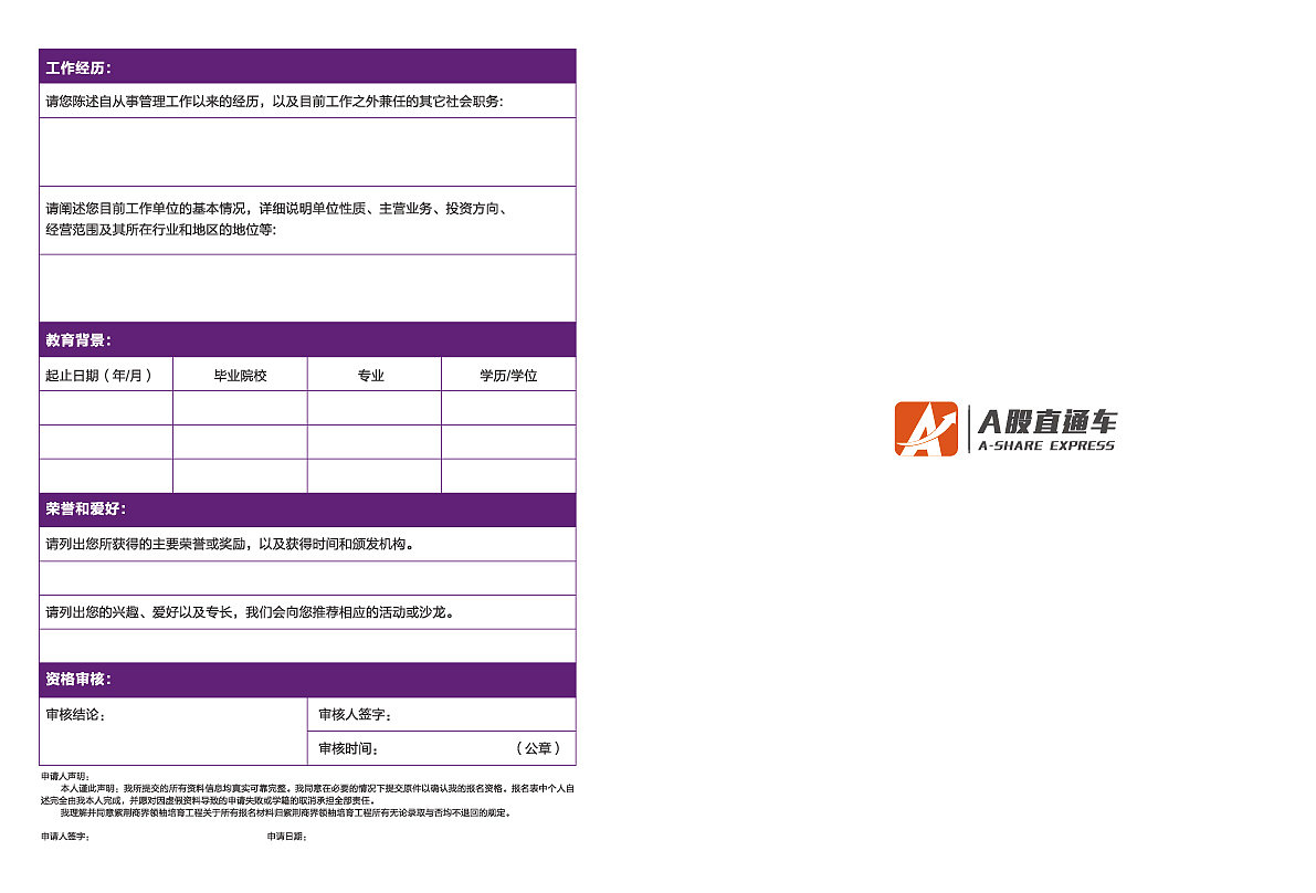 课程宣传册（图ZMTQyNjA2OTg0） - 书籍/画册 - 站酷设计师忘了什么是帅原创素材 - 站酷ZCOOL