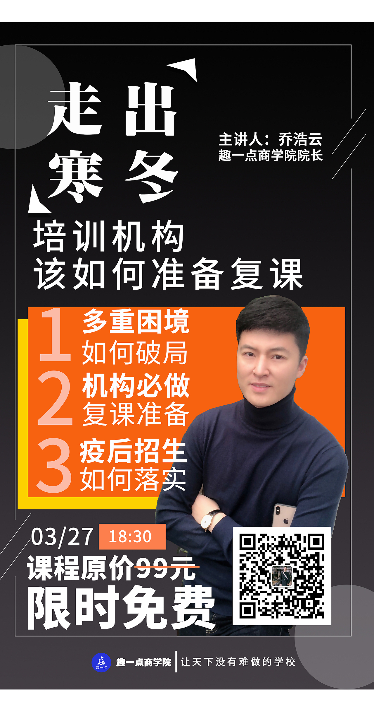 大咖海报（图ZMjAyNjYzMzY0） - 宣传物料 - 站酷设计师星迹修图师颜原创素材 - 站酷ZCOOL