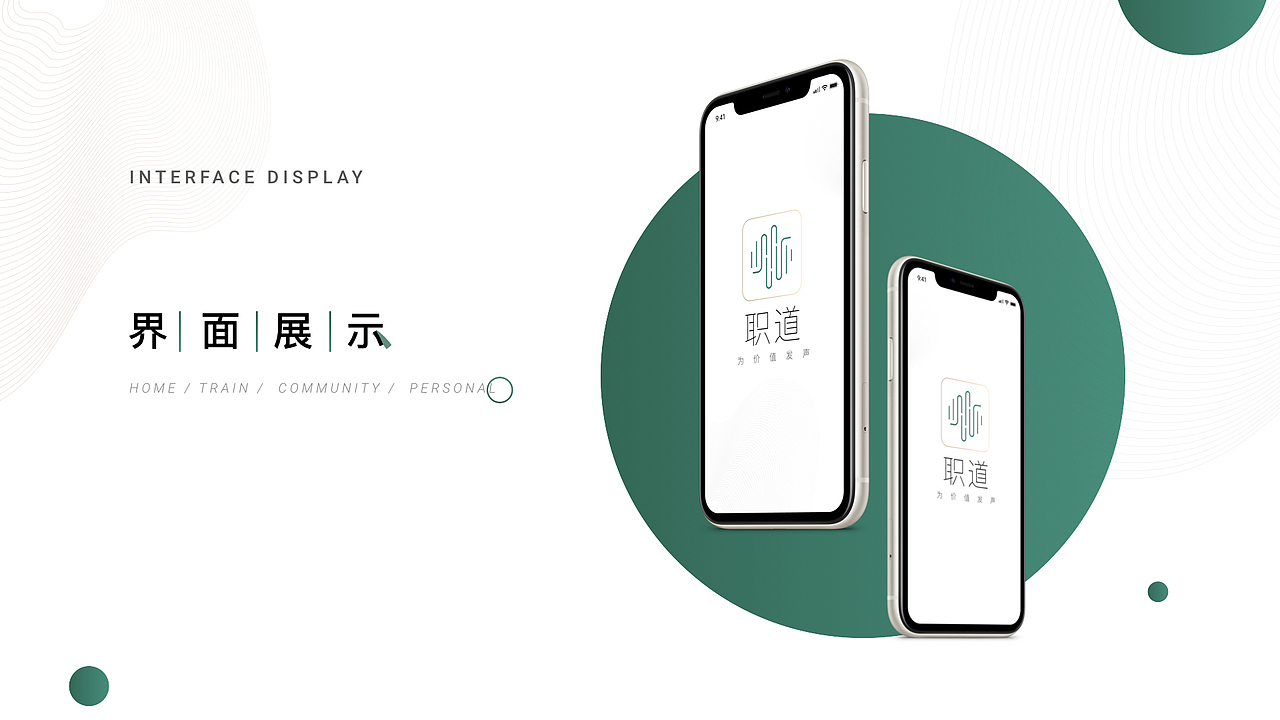 个人作品集-上（图ZMjAzMzE5MDEy） - APP界面 - 站酷设计师Funnji原创素材 - 站酷ZCOOL