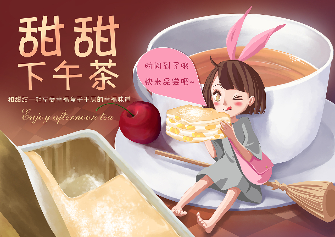 商用作品（图ZMjM0MTMzNDk2） - 艺术插画 - 站酷设计师WAYUN原创素材 - 站酷ZCOOL