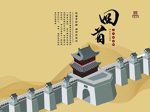 平遥古城画册