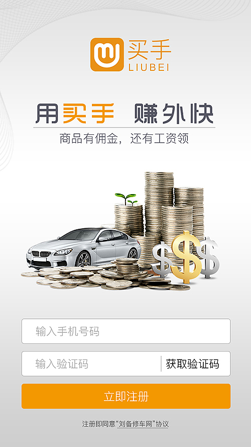 UI类（图ZMTIwMzY4MjI4） - APP界面 - 站酷设计师美人鱼儿儿原创素材 - 站酷ZCOOL