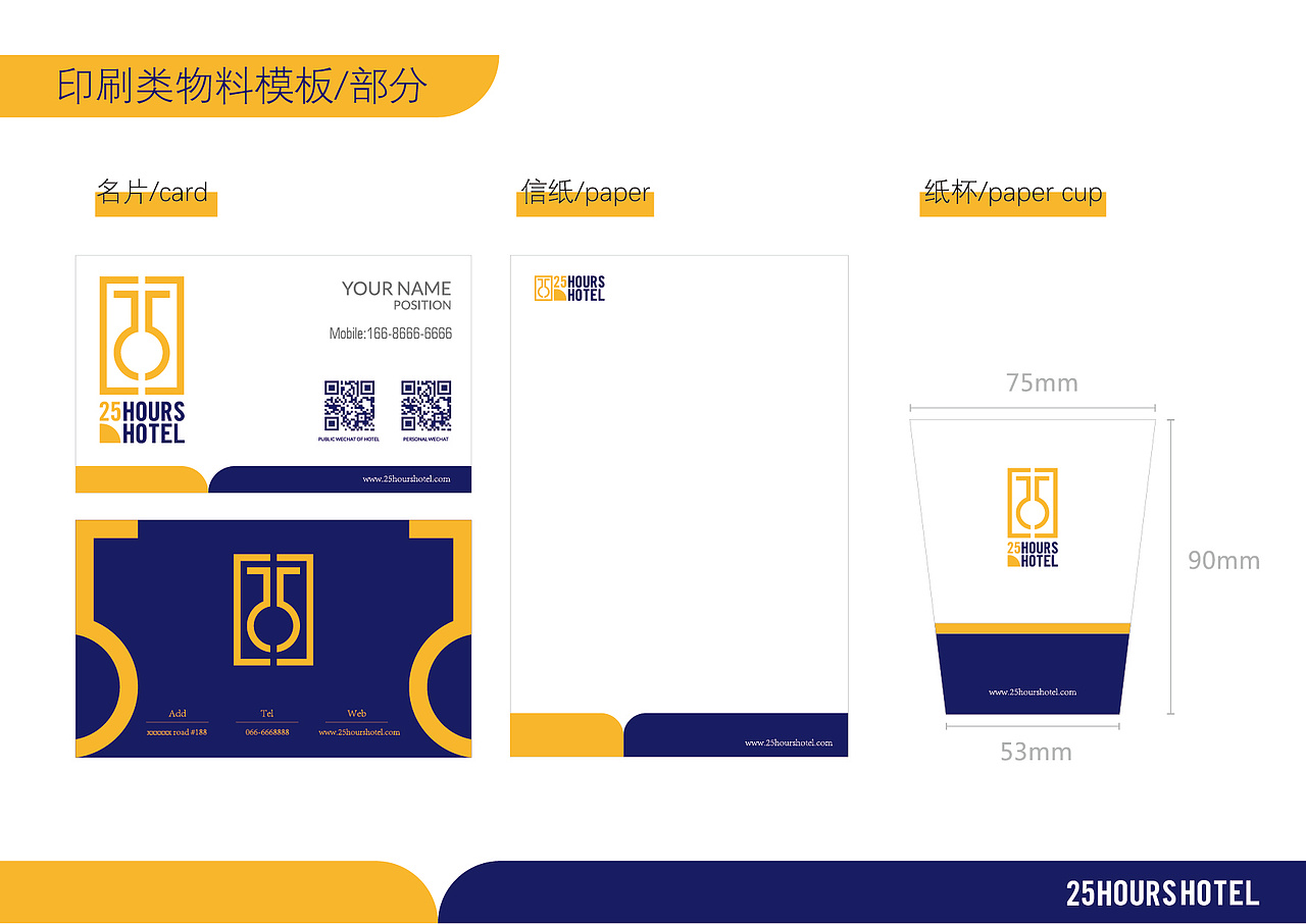 2019年10月份部分LOGO展示（圖ZMTg2MDY1NTg0） - Logo - 站酷設(shè)計(jì)師星火傳媒工作室原創(chuàng)素材 - 站酷ZCOOL