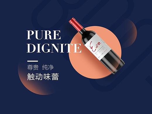 红酒详情页（个人主页-ZNDI4MTcyMDA=） - 电商 - 站酷设计师西贝又又原创素材 - 站酷ZCOOL