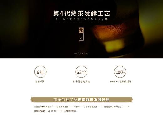 工艺二级页（个人主页-ZNDI5NjE0NTY=） - 电商 - 站酷设计师zy900525原创素材 - 站酷ZCOOL