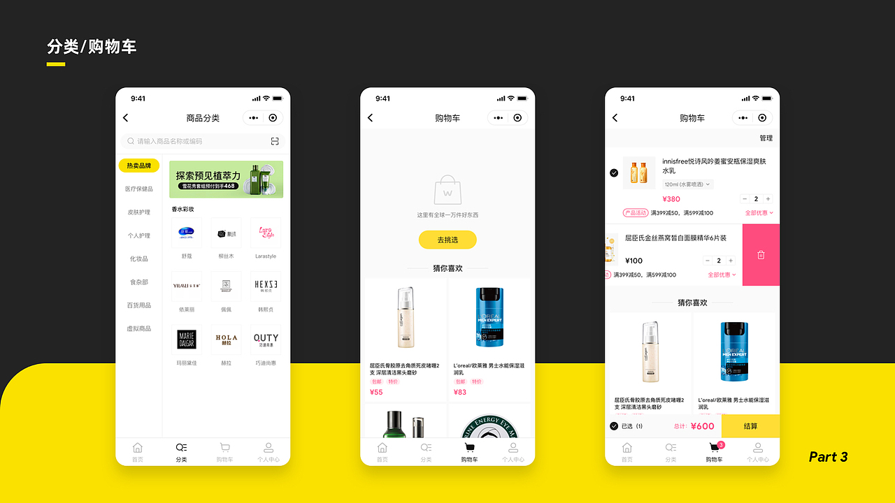 19年至20年的一些作品整理