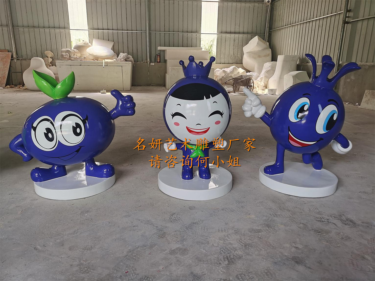 蓝色之莓果园景观小品摆设巨大卡通玻璃钢蓝莓公仔雕塑