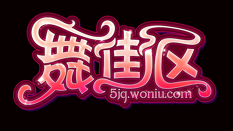 LOGO设计（图ZMTU4NzQwNDg=） - 品牌 - 站酷设计师Edwin_huang07原创素材 - 站酷ZCOOL