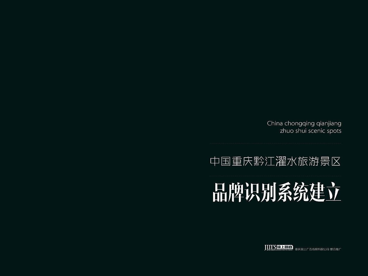 标志设计（图ZNzQ0MDc0NjA=） - Logo - 站酷设计师kissmiya原创素材 - 站酷ZCOOL