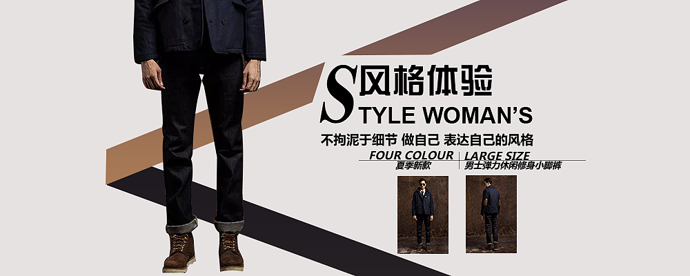 自己做的banner集合站，快来围观吧:smile:（图ZMTEwNTc1MzE2） - 运营设计 - 站酷设计师y553210006原创素材 - 站酷ZCOOL