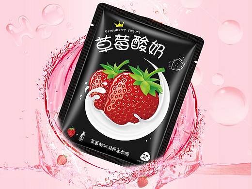 草莓面膜详情页（个人主页-ZMjg5MTcyODg=） - 电商 - 站酷设计师大树巴扎黑原创素材 - 站酷ZCOOL