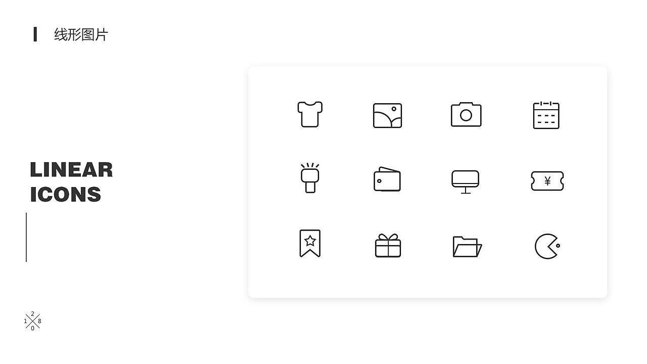 UI个人作品集（图ZMTMwMjQxNTIw） - 其他UI - 站酷设计师fish俞原创素材 - 站酷ZCOOL