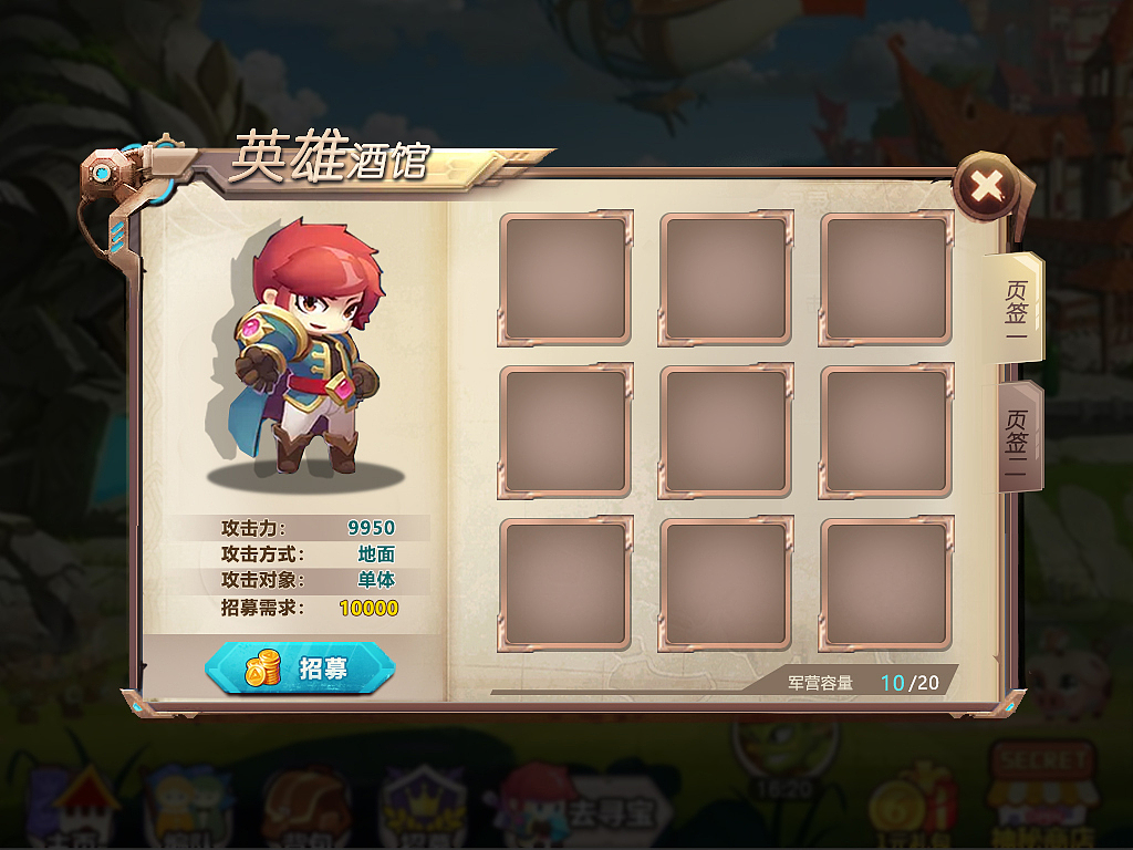 机械与魔法的Q版游戏