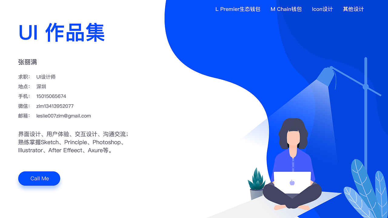 UI作品集（图ZMTU3MDA5MTA4） - APP界面 - 站酷设计师Leslie7原创素材 - 站酷ZCOOL