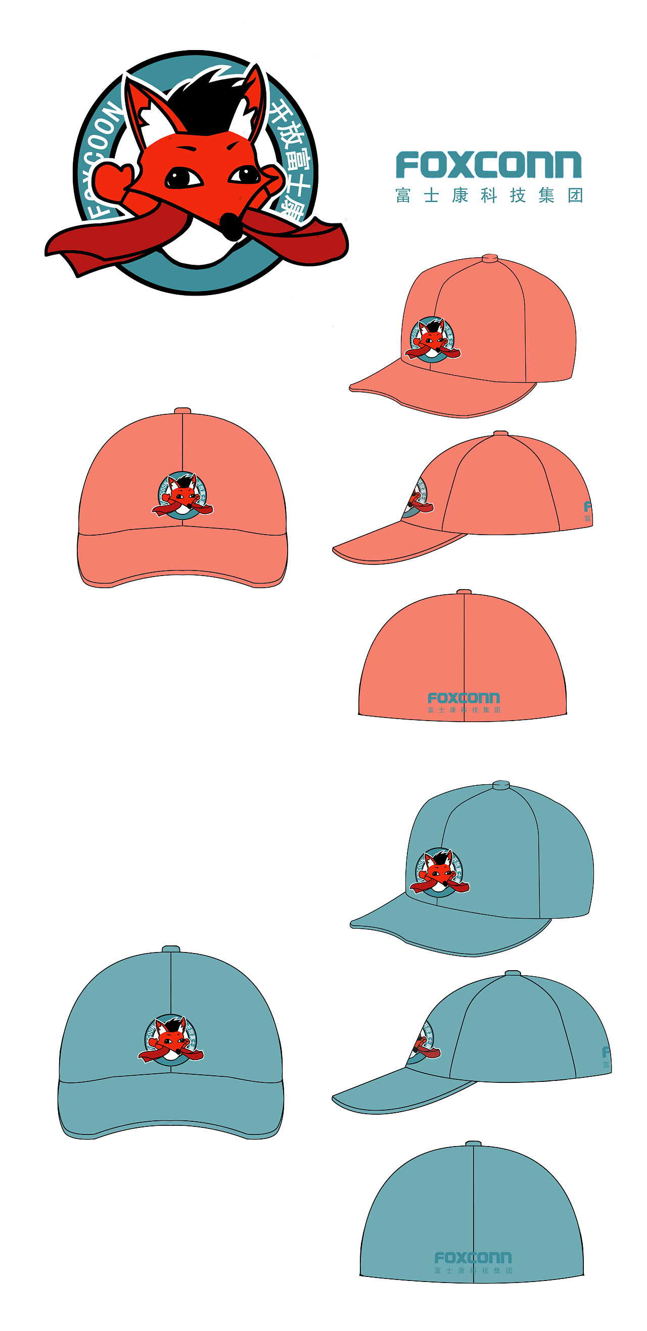 帽子创意联想设计图图片