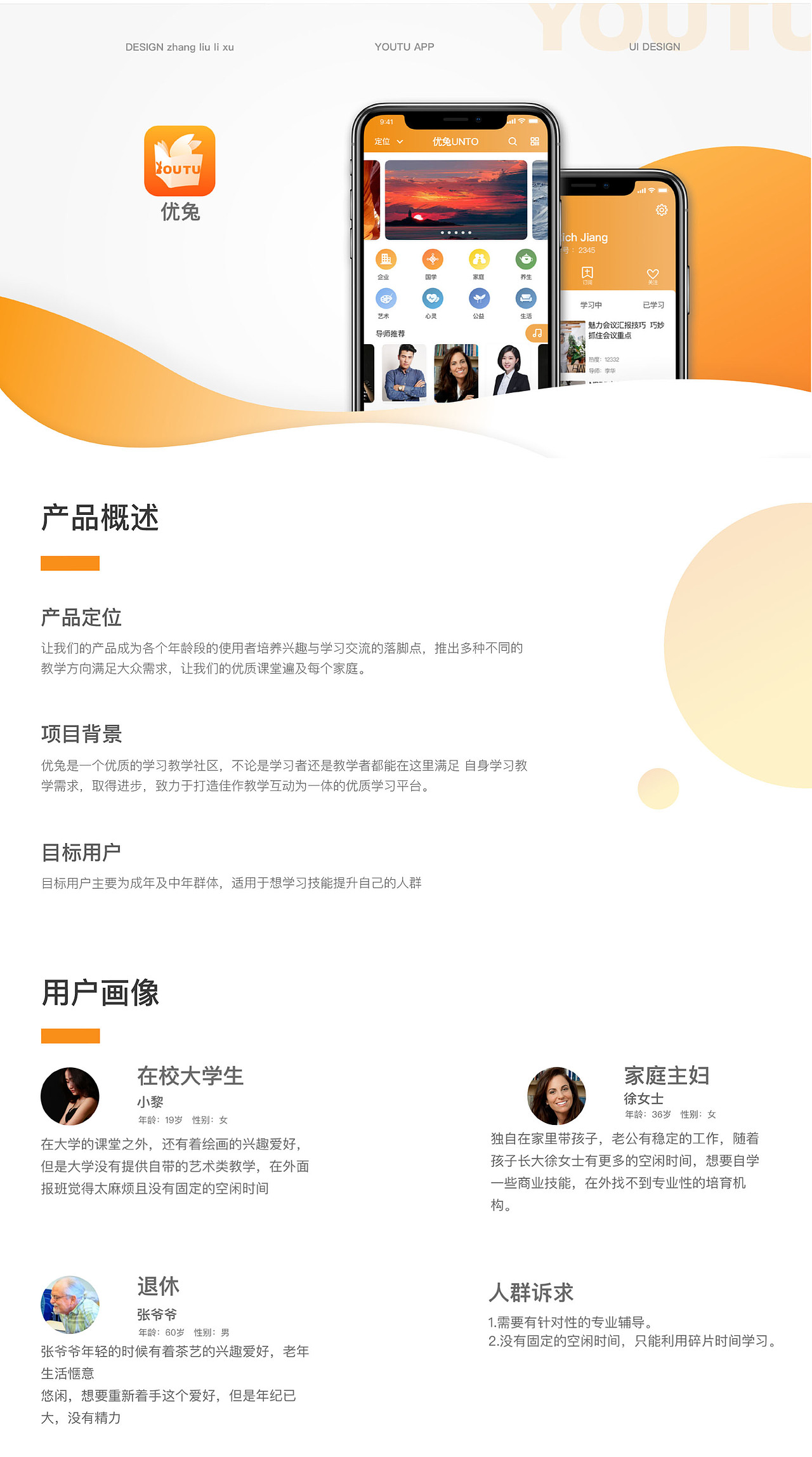 2020阿烛个人作品集（图ZMjIxNDg1OTA0） - 其他平面 - 站酷设计师阿烛AZHU原创素材 - 站酷ZCOOL