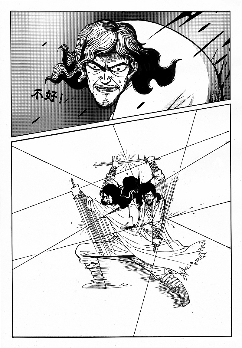 《客栈》第三章最终回_侠客（上）（图ZMjQ5NDkwMDA=） - 短篇/格漫 - 站酷设计师Edwarde_Liu原创素材 - 站酷ZCOOL