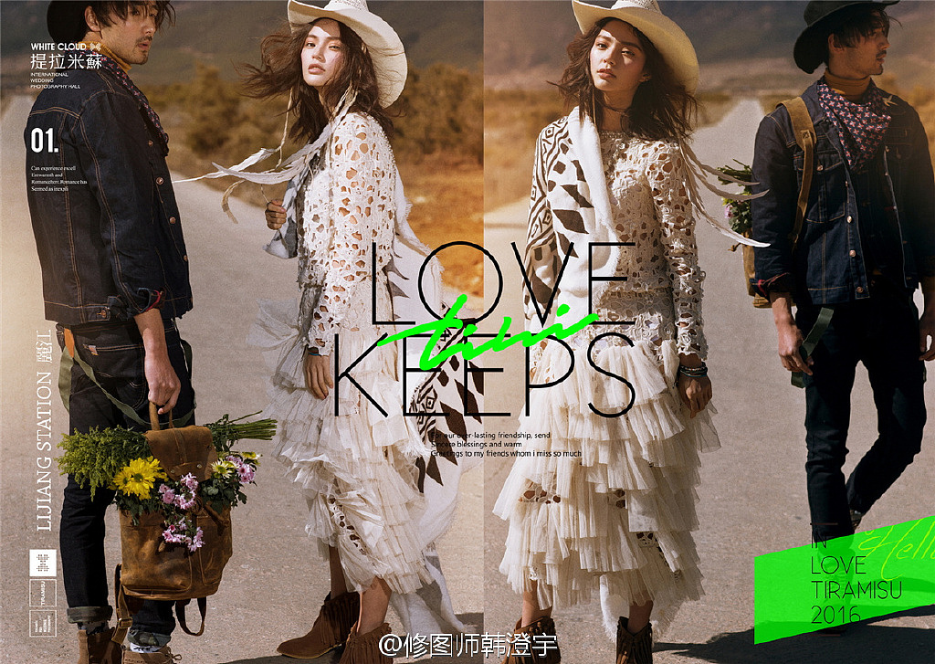 南京大数码后期培训机构韩澄宇老师后期作品分享