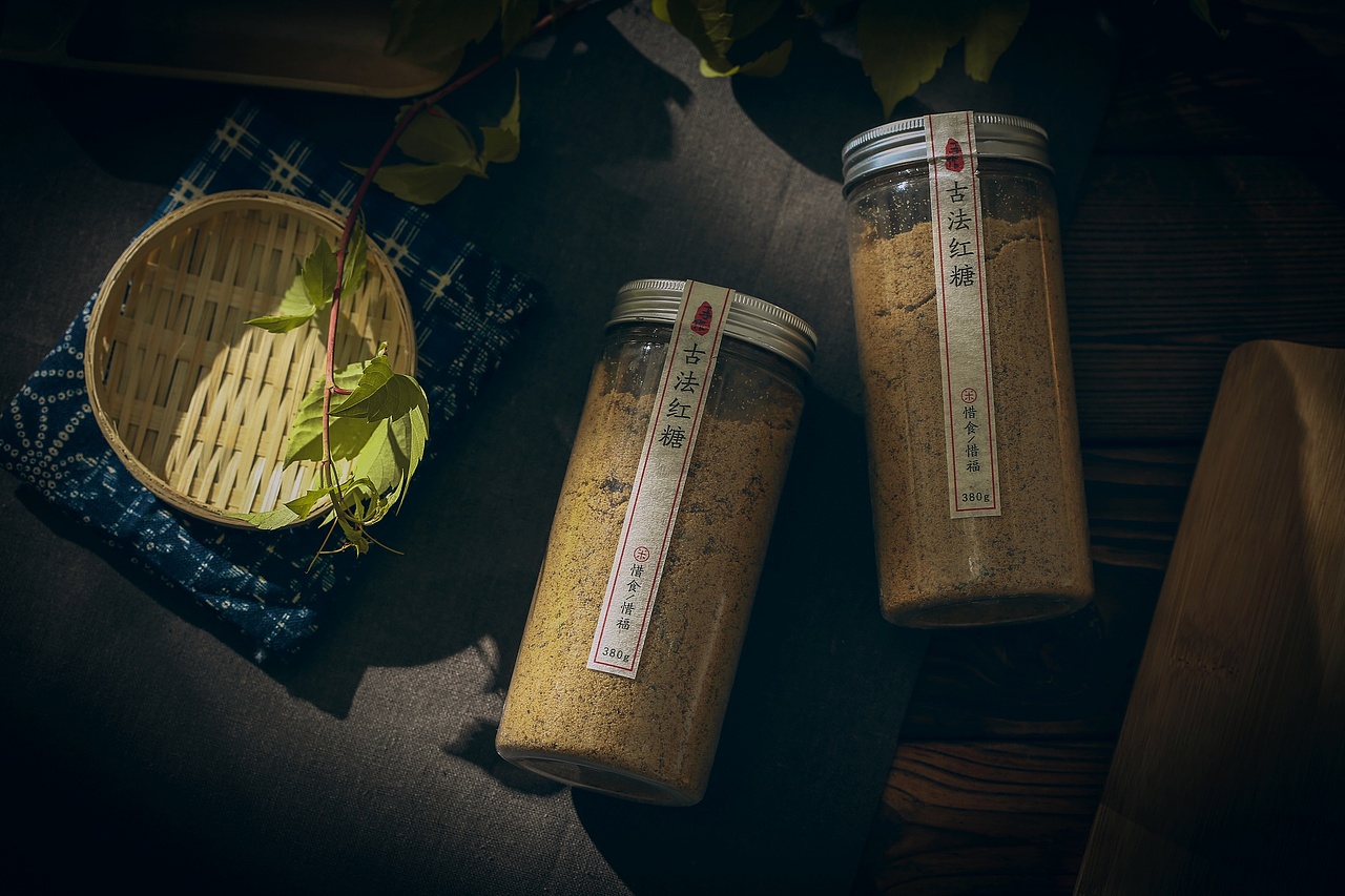 古法红糖食品创意拍摄电商产品拍摄mo2摩图（图ZOTQ3NjYyMzI=） - 产品摄影 - 站酷设计师mo2摩图原创素材 - 站酷ZCOOL