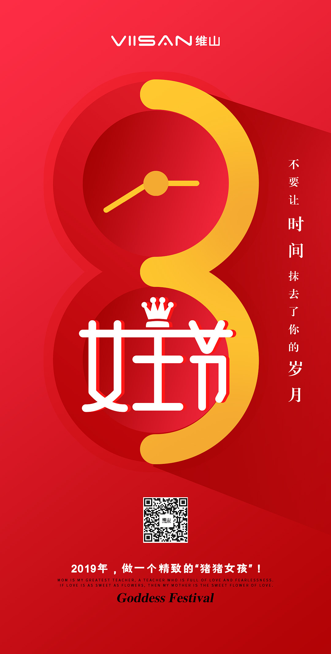 海报作品（图ZMTcwMzcwNTE2） - 海报 - 站酷设计师阿超i原创素材 - 站酷ZCOOL
