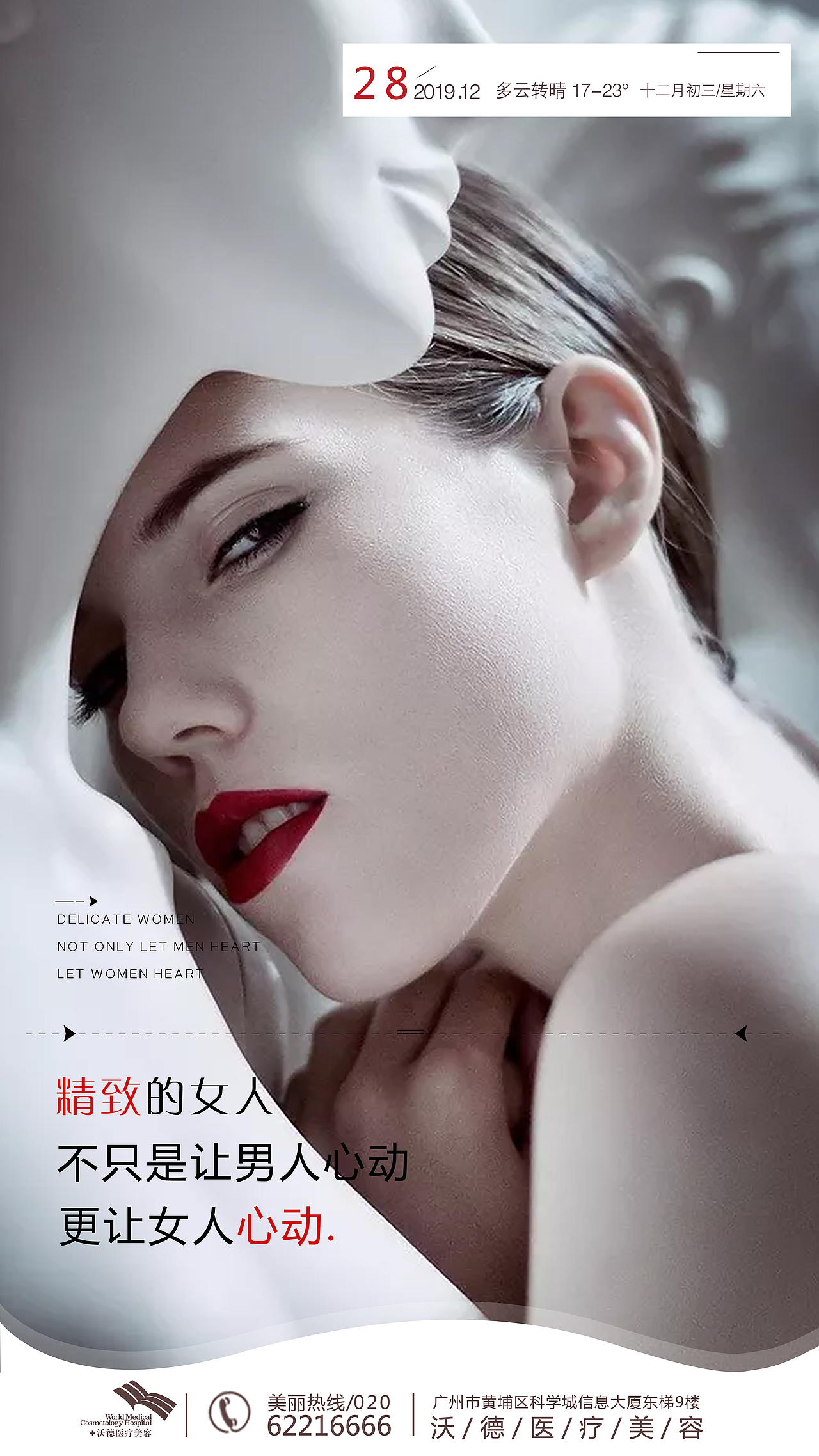 早安（图ZMTkxMDk4NzEy） - 品牌 - 站酷设计师柚子子子酱原创素材 - 站酷ZCOOL