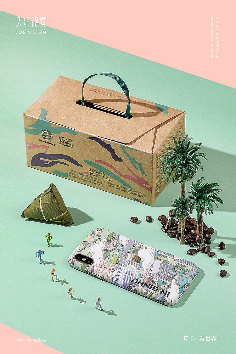 礼盒摄影星巴克星冰粽x融创集团xjoevision
